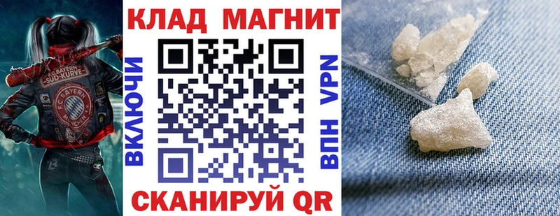 Купить наркотик аптеки Лобня КОКАИН БУТИРАТ ГАШ МЕГА как войти Каннабис Меф мяу мяу Alpha-PVP
