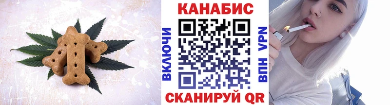 Печенье с ТГК конопля  blacksprut как зайти  Лобня  цены наркотик 