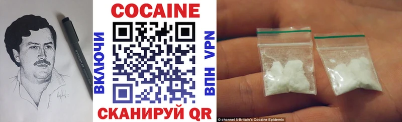 Кокаин 98%  Лобня 