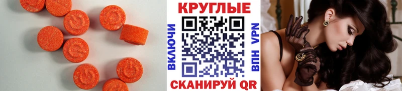 MEGA tor  Лобня  ЭКСТАЗИ таблы 