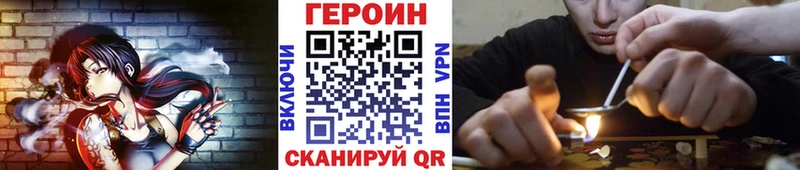 Героин афганец  Лобня 