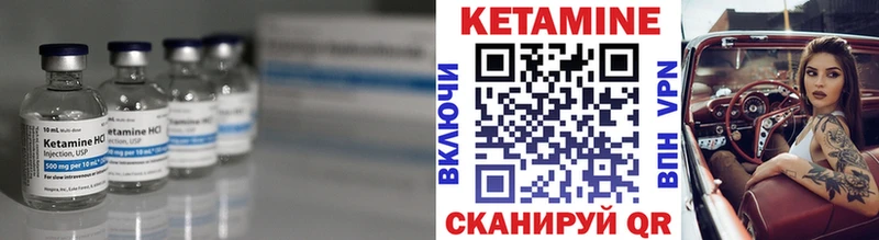 как найти закладки  Лобня  КЕТАМИН VHQ 