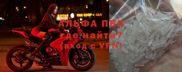 МДМА Бугульма