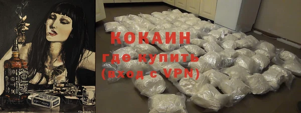 наркотики Строитель