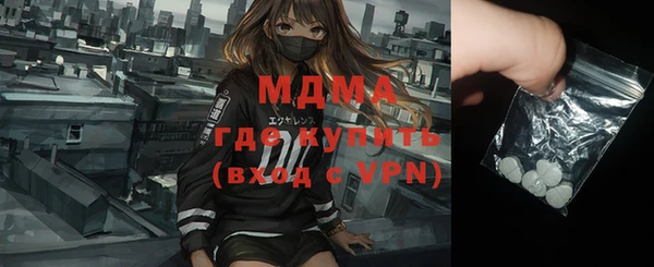 Альфа ПВП Бронницы