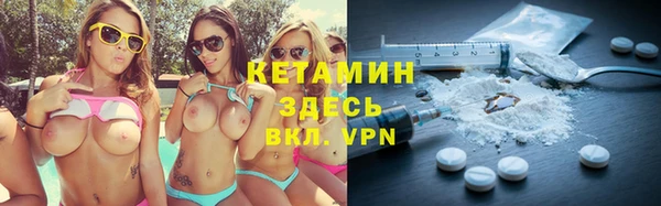 Альфа ПВП Бронницы