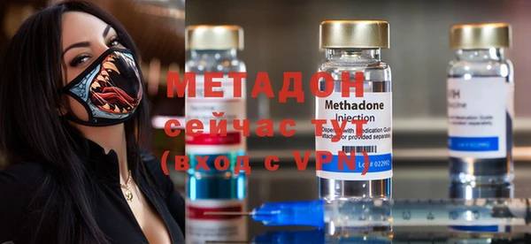 МДМА Бугульма