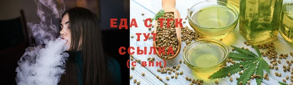 наркотики Верхний Тагил