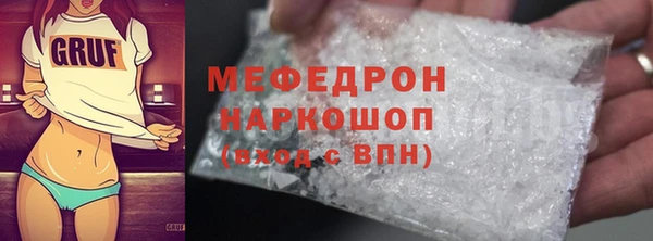 МДМА Бугульма