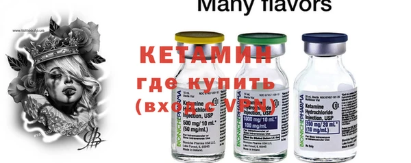 Альфа ПВП Бронницы