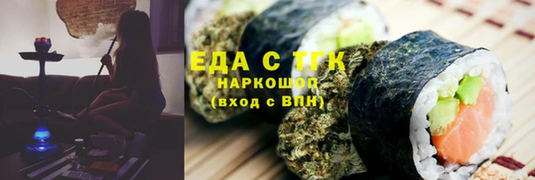 соль курить ск Бородино