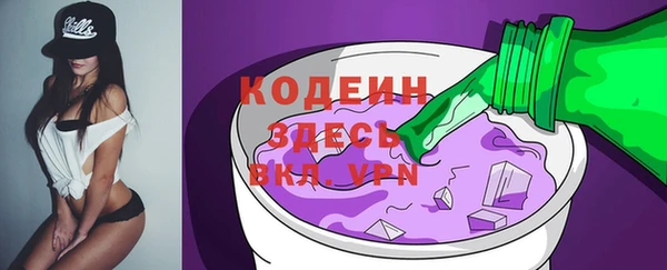 наркотики Строитель