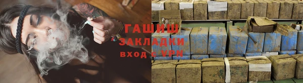 соль курить ск Бородино