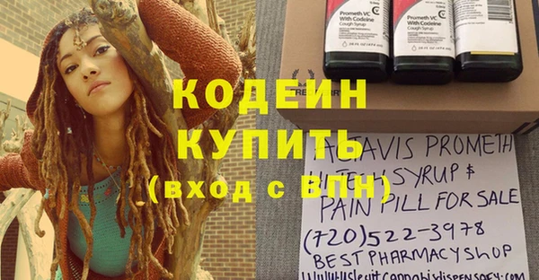 соль курить ск Бородино