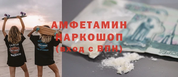 наркотики Верхний Тагил
