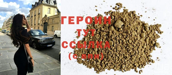 дурь Ступино