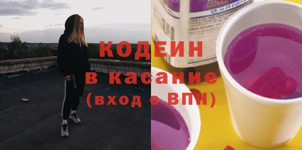 соль курить ск Бородино