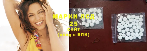 МДМА Бугульма