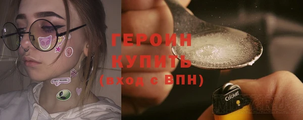соль курить ск Бородино