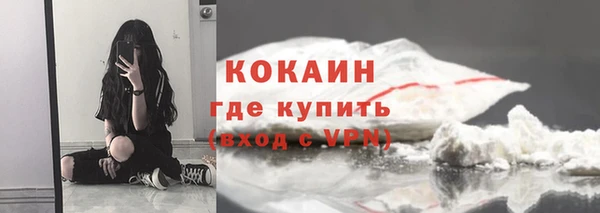 экстази Струнино
