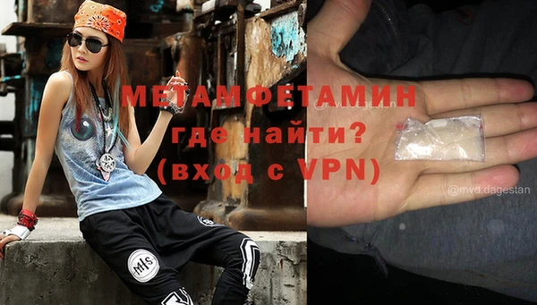дживик Верея