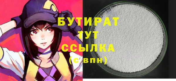 Альфа ПВП Бронницы