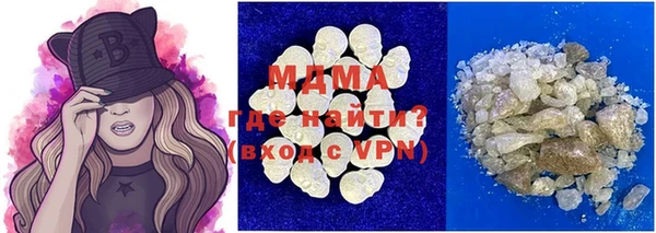 МДМА Бугульма