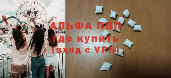 МДМА Бугульма