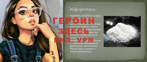 дживик Верея