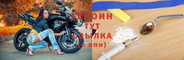 МДМА Бугульма