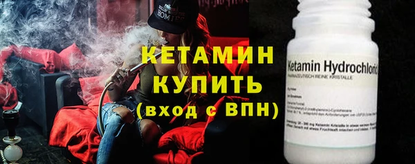 Альфа ПВП Бронницы