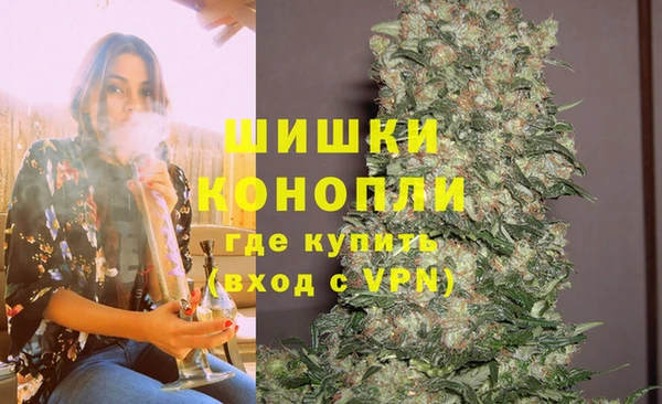 МДМА Бугульма