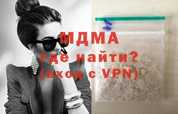 МДМА Бугульма