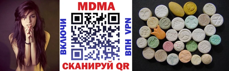 MDMA кристаллы  Лобня 