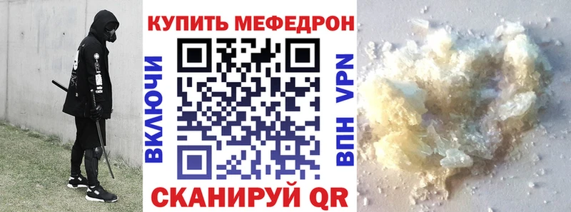 кракен   Лобня  МЕФ мука 