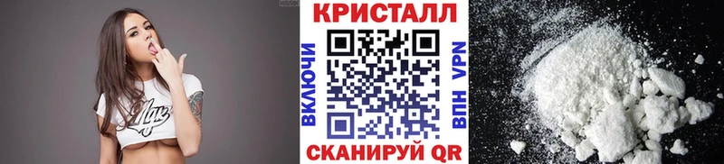OMG ссылки  мориарти официальный сайт  МЕТАМФЕТАМИН мет  Лобня 
