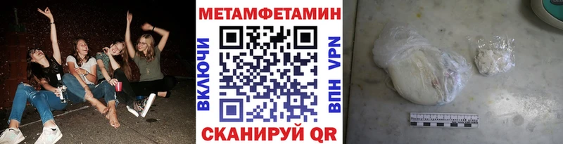МЕТАМФЕТАМИН винт Лобня