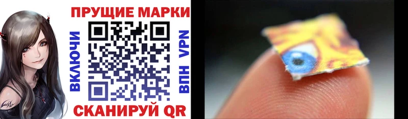 Марки N-bome 1,8мг KRAKEN вход Лобня