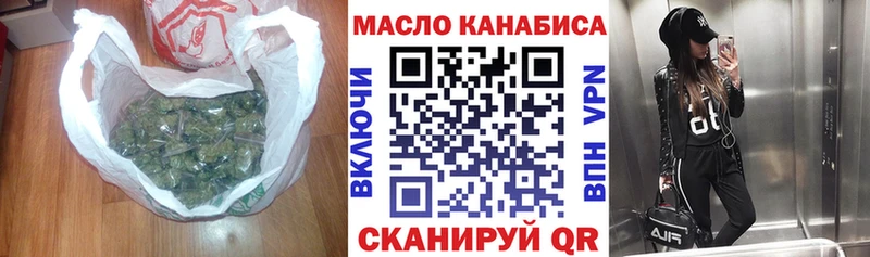 даркнет официальный сайт  Лобня  Дистиллят ТГК THC oil 